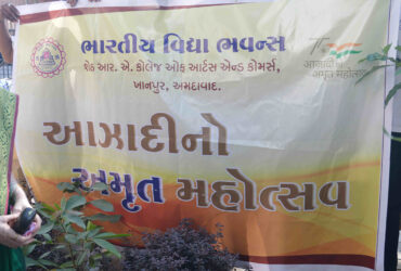 AZADI-KA-AMRUT-MAHOTSAV1